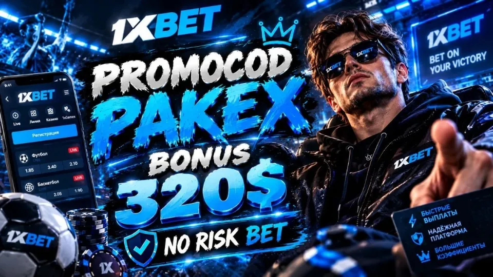 1xBet new user bonus guide